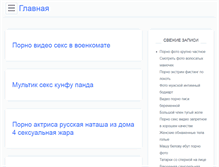 Tablet Screenshot of kitchen-details.ru